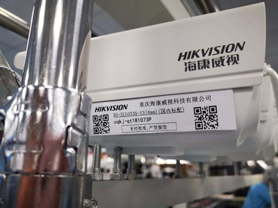 ?？低暿褂谜作隦FID固定資產(chǎn)管理系統(tǒng)