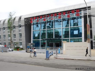 浦江縣人民醫(yī)院RFID固定資產(chǎn)管理