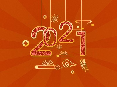 2021年元旦放假通知！