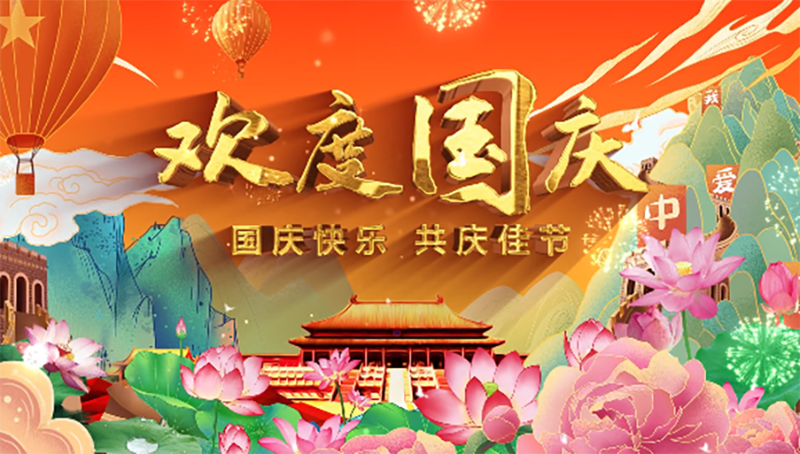 屏幕截圖 2025-09-29 160725